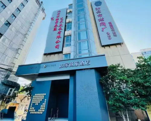 Homeinn Selected Hotel (Beijing Temple of Heaven South Gate Jingtai Subway Station) Exterior Photos