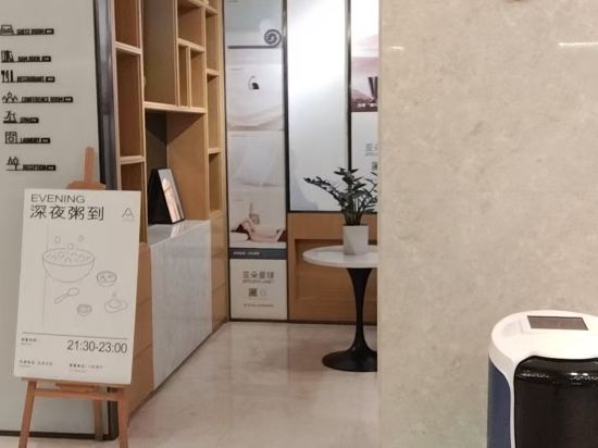 潮州古城人民廣場亞朵飯店優惠