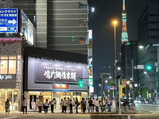 湯本富士屋飯店優惠