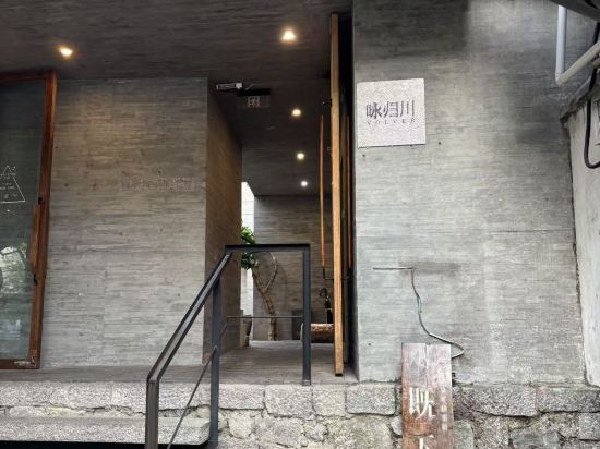 大理古城·既下山SUNYATA酒店優惠