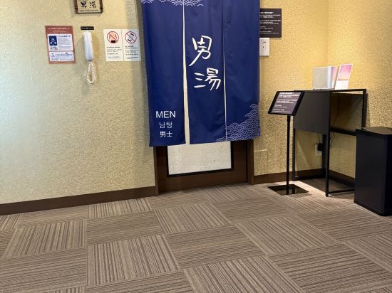 天然温泉　花蛍の湯　ドーミーインＰＲＥＭＩＵＭ京都駅前 クーポン