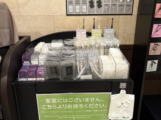 三交イン名古屋<新幹線口> クーポン