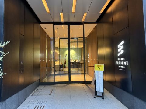 ホテル エルシエント 大阪 クーポン