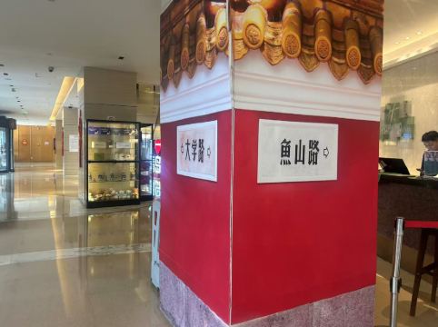 青島中心假日酒店優惠