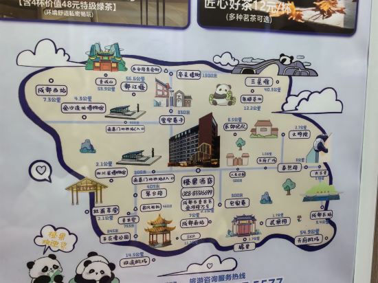 橙果酒店（成都寬窄巷子通惠門地鐵站店）優惠