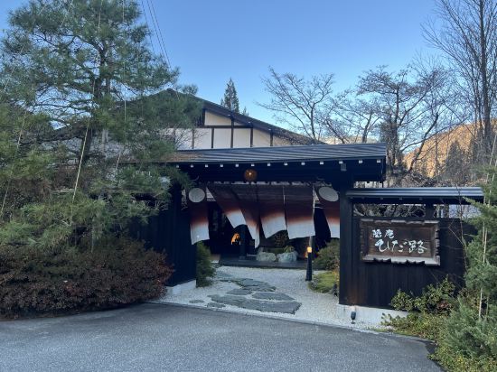 隠庵ひだ路 - アダルト オンリー クーポン