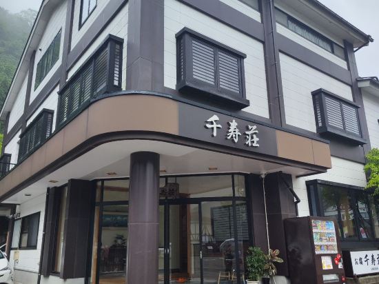 Tateyama Kurobe Alpine Route Senjuso 立山黒部アルペンルート千壽荘優惠