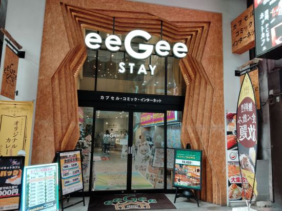 イージーステイ大宮 クーポン