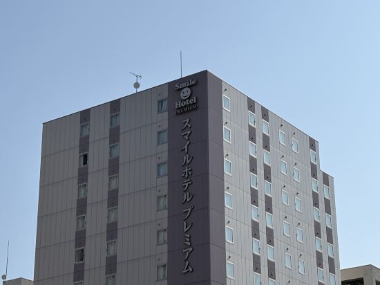 スマイルホテルプレミアム札幌すすきの クーポン