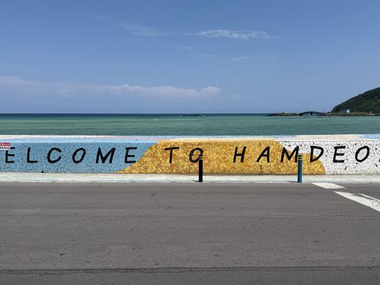 라마다 제주 함덕 쿠폰