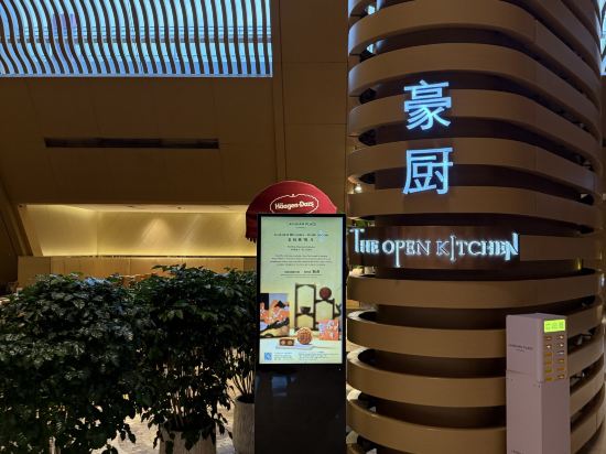 廣州南豐朗豪酒店優惠