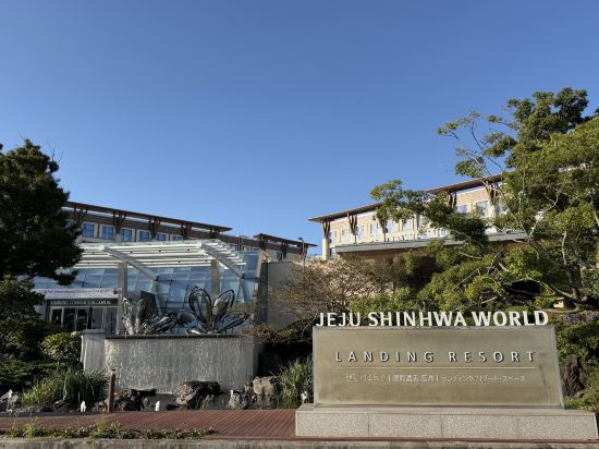 濟州神話世界度假酒店 – 藍鼎優惠