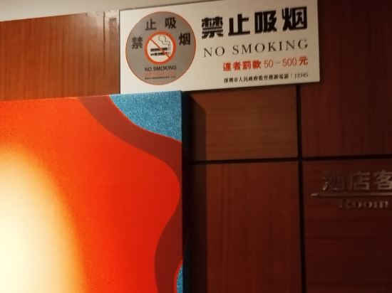 深圳麗都酒店優惠