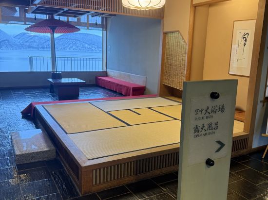 洞爺湖畔亭飯店優惠