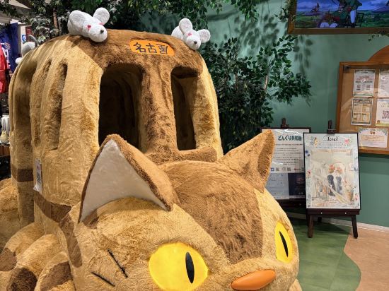 ニッコースタイル名古屋 クーポン