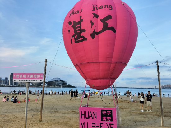 湛江喜居公寓優惠