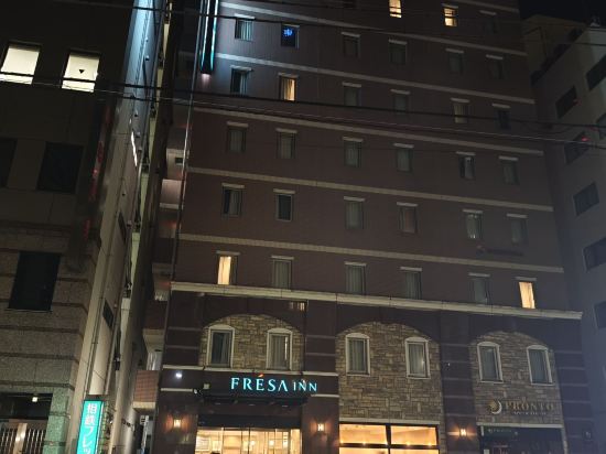 相鐵FRESA INN 日本橋茅場町飯店優惠