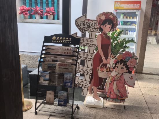 聚春園驛館（福州三坊七巷店）優惠
