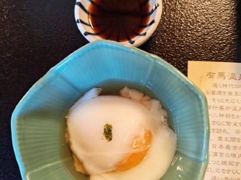 陶泉 御所坊 クーポン