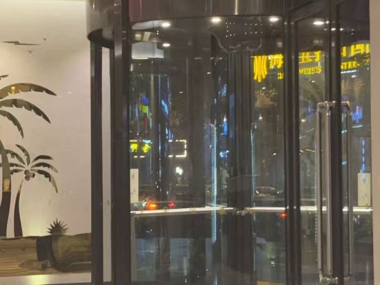 錦江都城酒店（海口五指山路日月免税廣場店）優惠