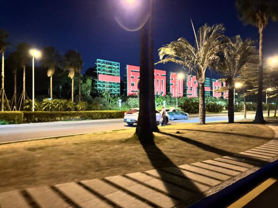 廈門悅來海景飯店優惠