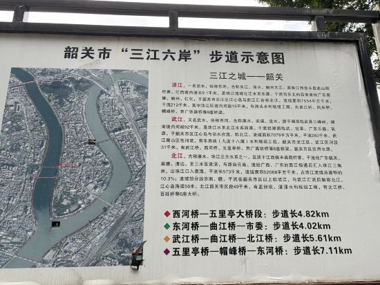 韶關風度華美達廣場酒店優惠