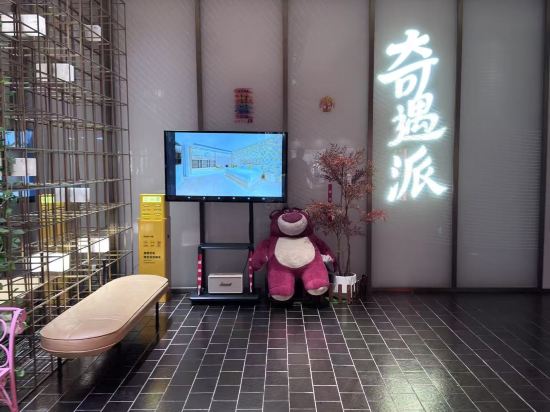 奇遇派飯店（杭州西湖河坊街店）優惠