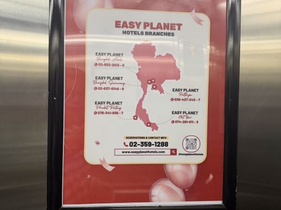 曼谷阿索克火星酒店（SHA Extra Plus）優惠