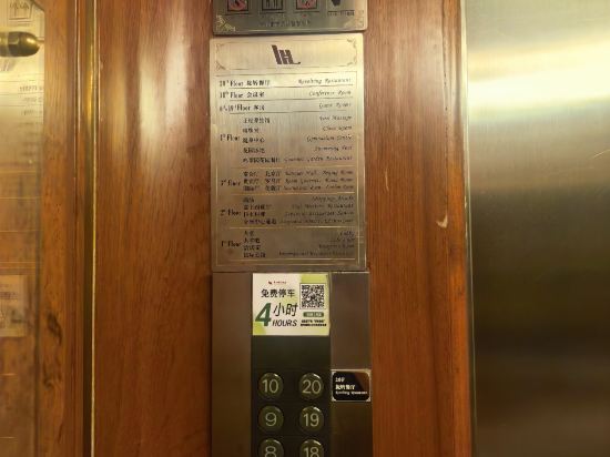 中山國際酒店優惠