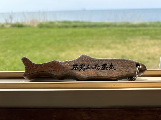 黄金崎不老ふ死温泉 クーポン