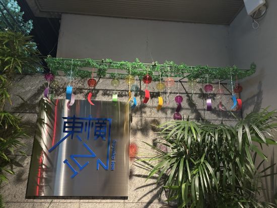 東横INN京都四条大宮 クーポン