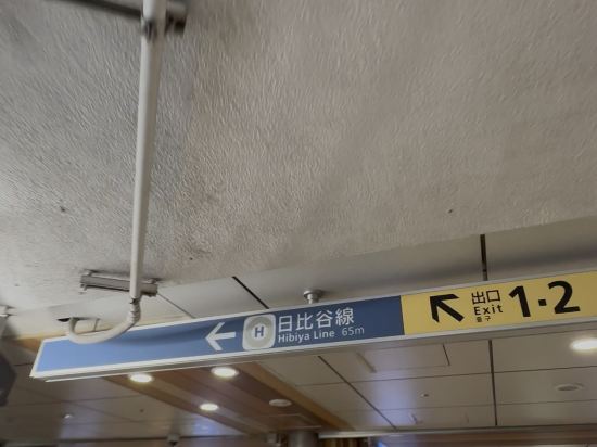 上野東金屋飯店優惠
