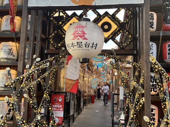 スーパーホテルLohas熊本天然温泉 クーポン