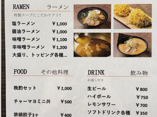 北海道函館北斗柔婕閣酒店優惠