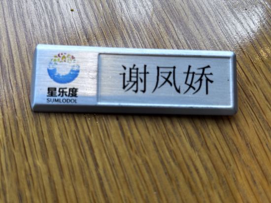 珠海橫琴星樂度露營小鎮優惠