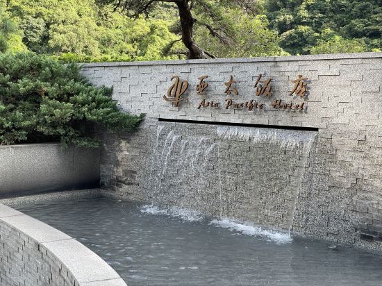 北投亞太飯店優惠