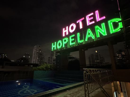 素坤逸路8號希望之地飯店優惠