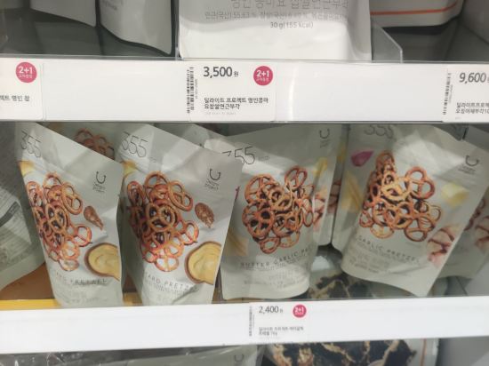 濟州島楓樹酒店優惠