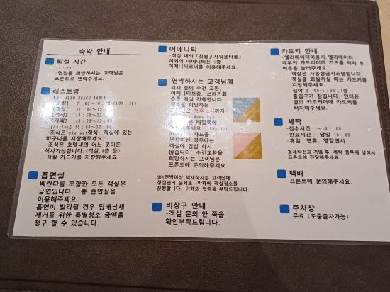 瀨長島STORYLINE飯店優惠