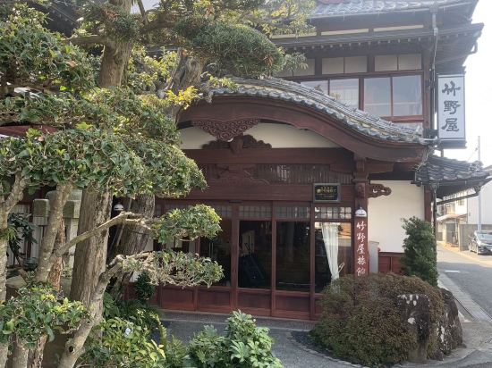 竹野屋旅館 クーポン