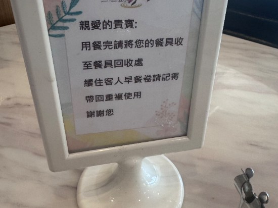 高雄薇風精品汽車旅館楠梓館優惠