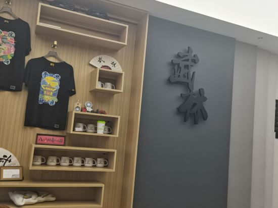 杭州武林國際城市營地（西湖武林門地鐵站店）優惠