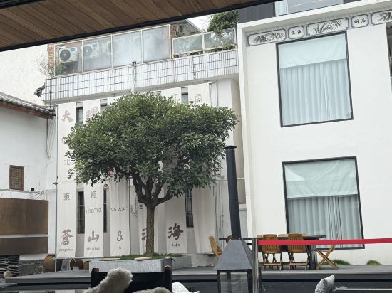大理印象水月隱世飯店優惠
