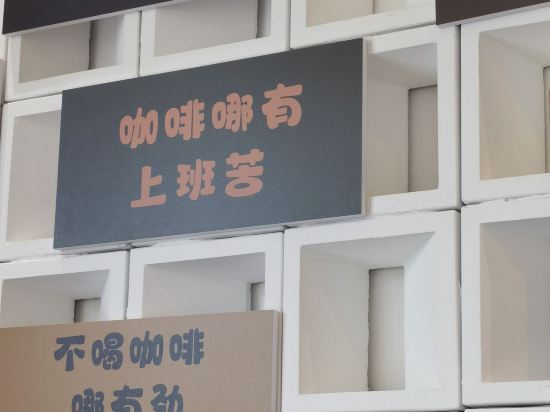 亞藍S花園飯店（深圳寶安中心翻身地鐵站店）優惠