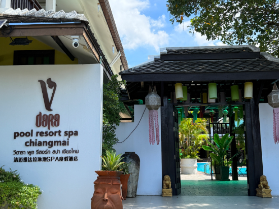 清邁維達拉泳池SPA度假飯店優惠