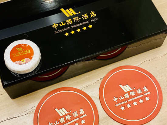 中山國際酒店優惠