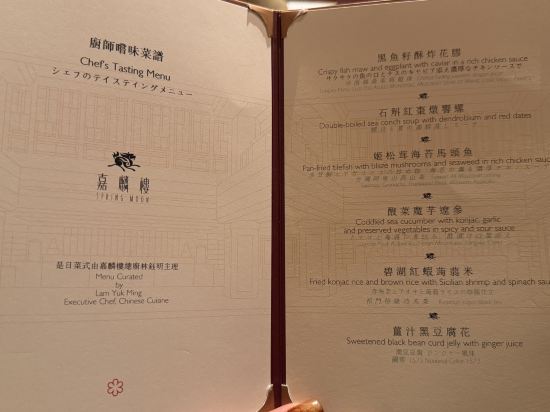 香港半島飯店優惠