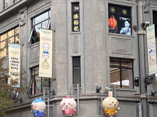 和頤至尚飯店（上海陸家嘴藍村路地鐵站店）優惠