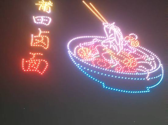 藍波望酒店（長樂國際機場店）優惠