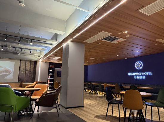 星程飯店（西安鐘樓回民街店）優惠